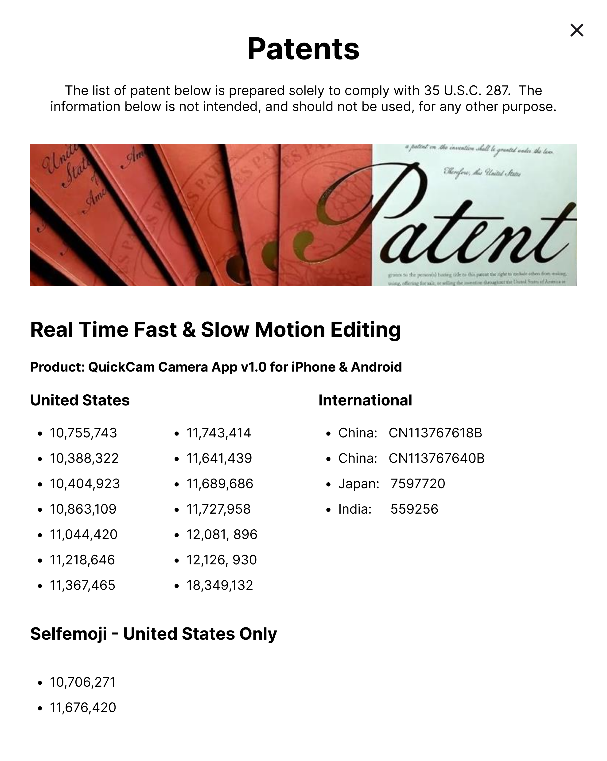 Patent